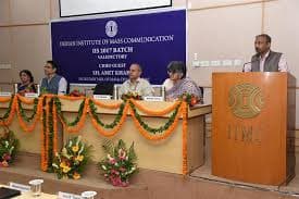 Indian Institute of Mass Communication Images photo 2